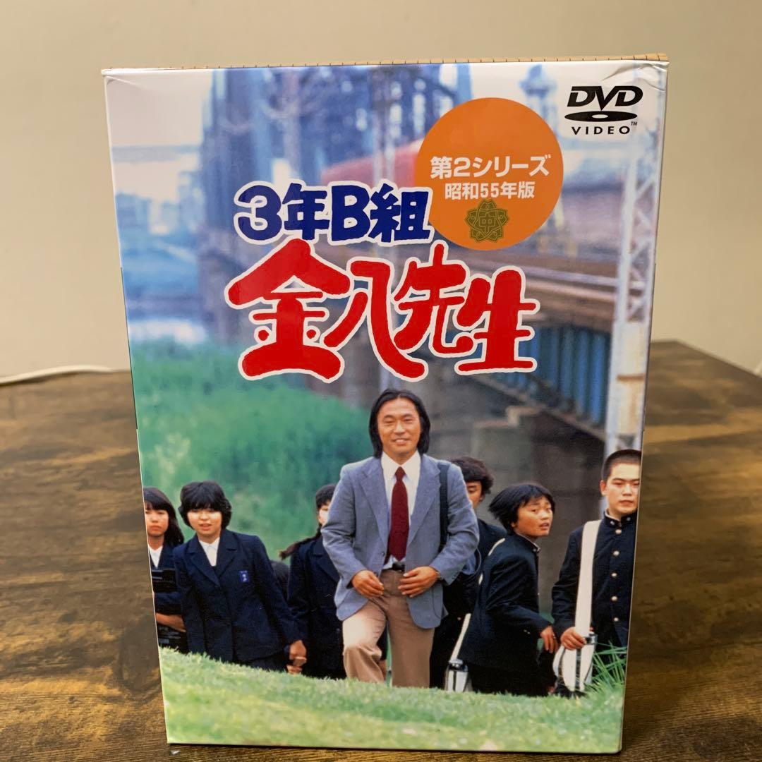 3年B組金八先生　第2シリーズ