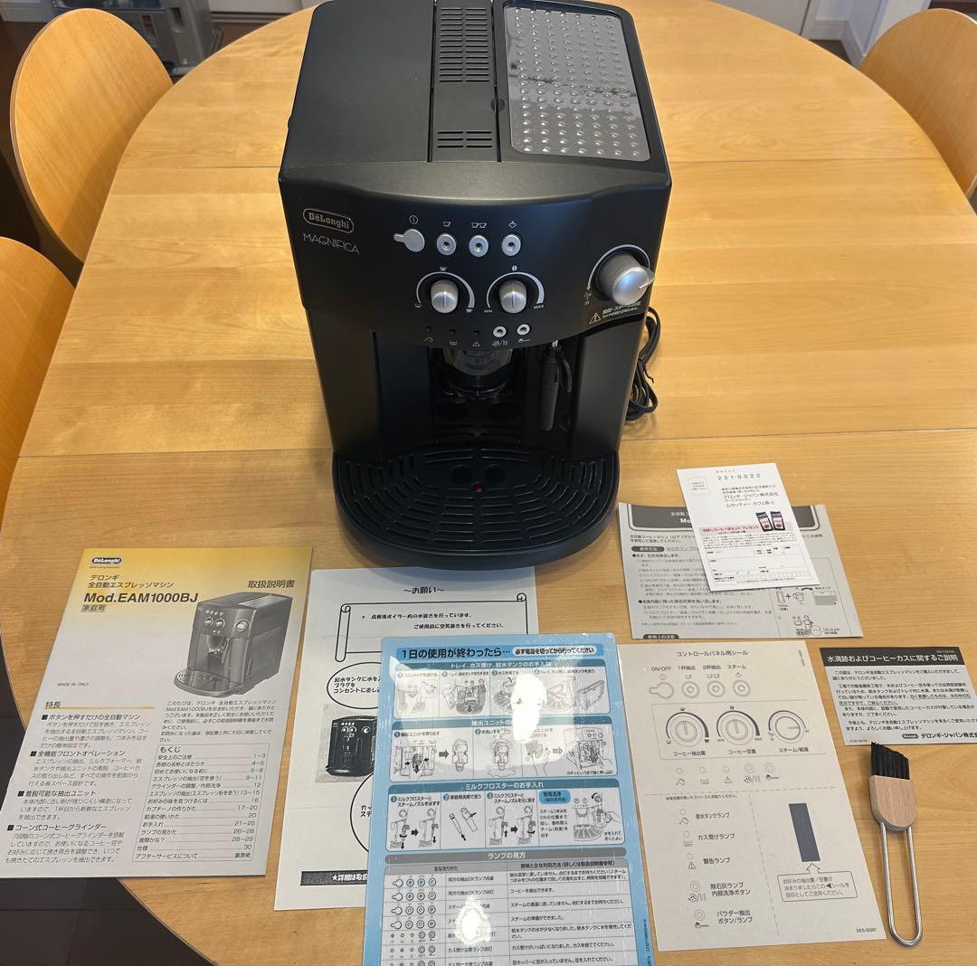 EAM1000BJ 全自動エスプレッソマシン動作品 (要観察)