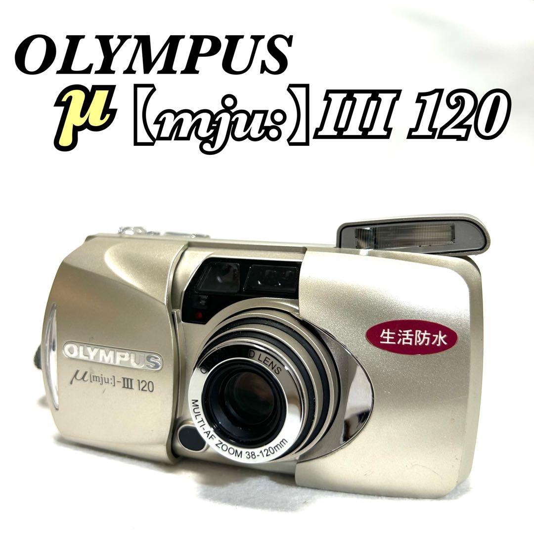 【完動美品】Y-688 OLYMPUS μ【mju:】Ⅲ 120