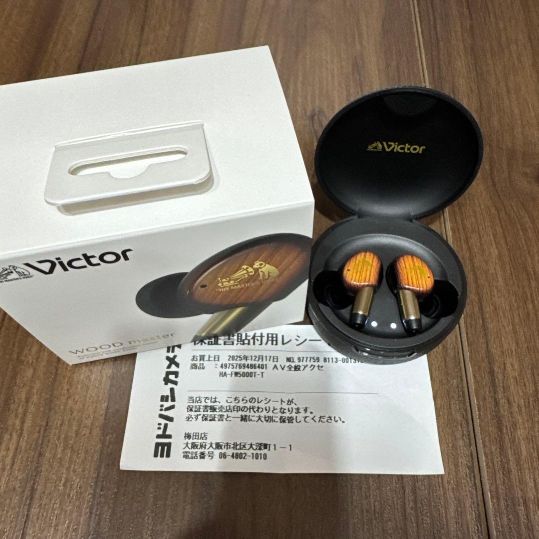 Victor WOOD master サンバーストブラウン