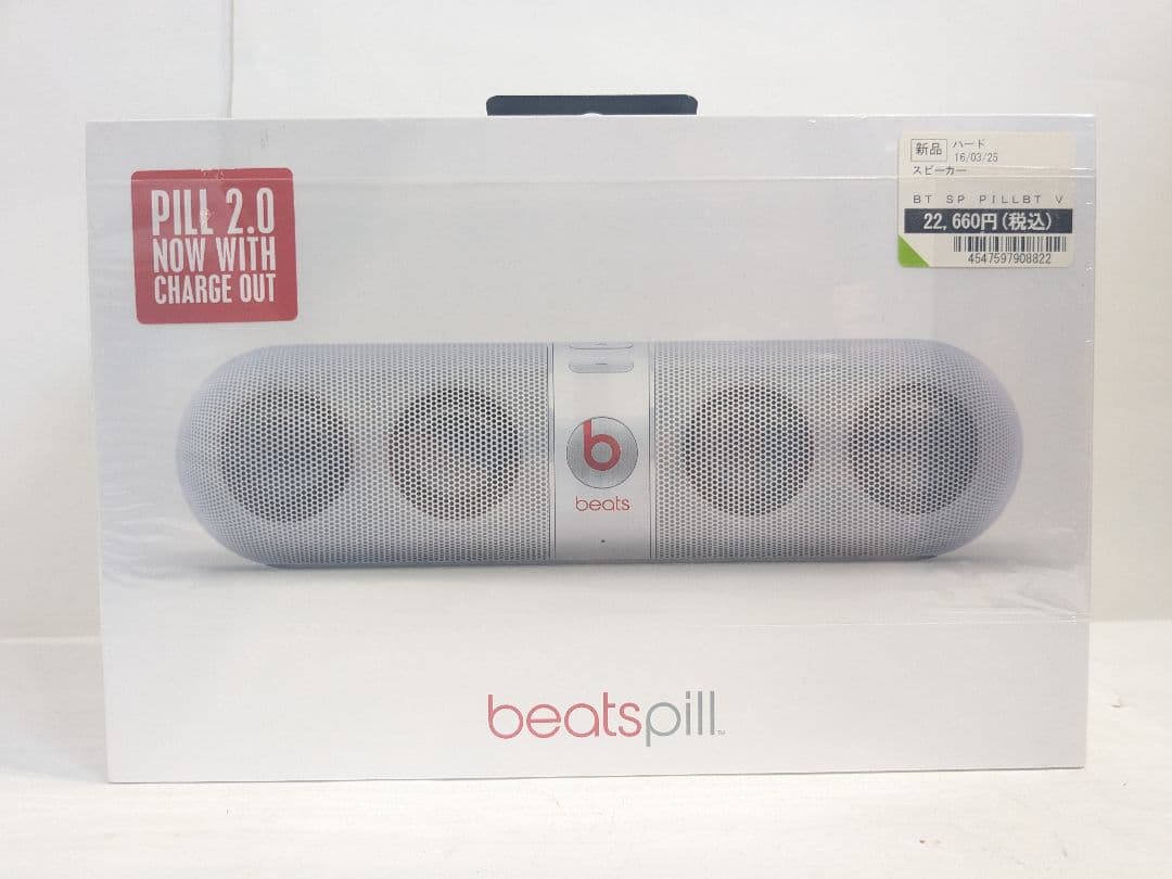 【未開封】Beats by Dr. Dre Pill 2.0 PILLBT V2