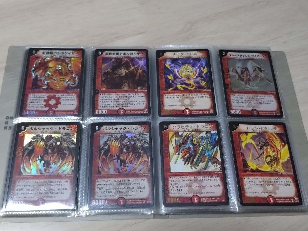 【匿名配送】デュエルマスターズ 引退品 初期 旧枠 まとめ売り