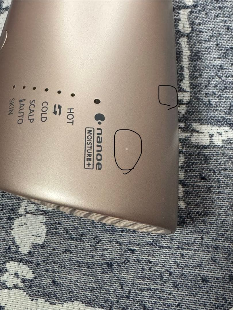 Panasonic EH-NA0EG ヘアドライヤー ピンク