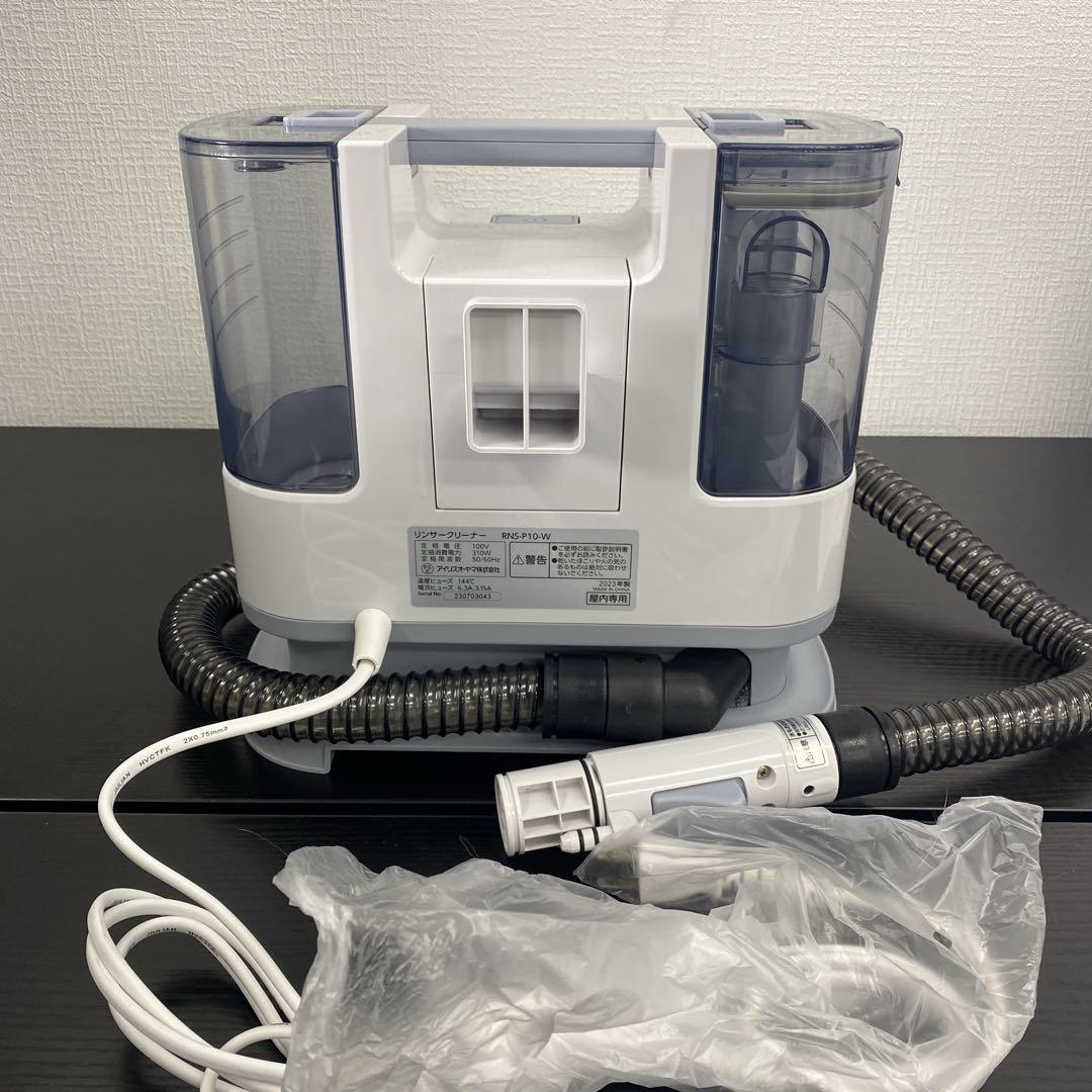 送料込み＊アイリスオーヤマ リンサークリーナー 2023年製＊0121-7