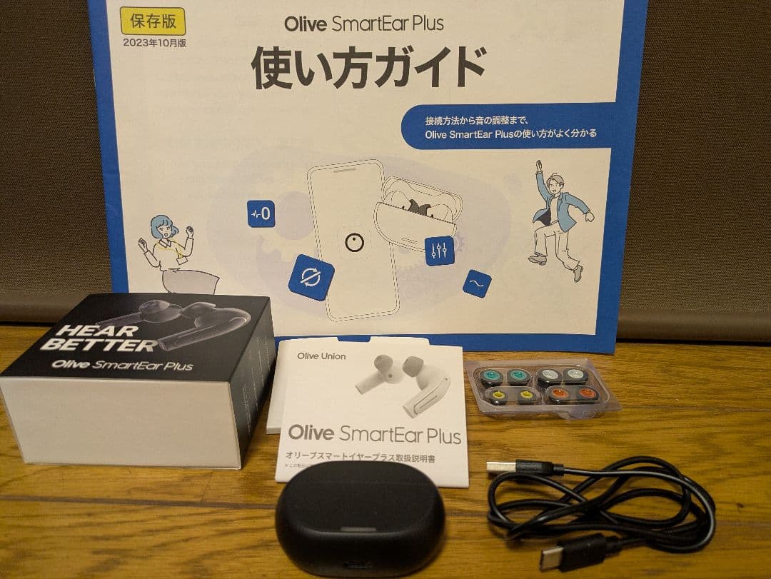 とんくじゃさん専用 オリーブスマートイヤー プラス ワイヤレスイヤフォン 集音器