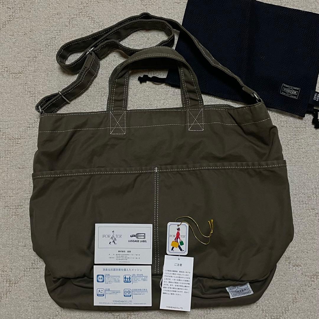 【PORTER】ポーター フェイバー ショルダートートバッグ 731-09670