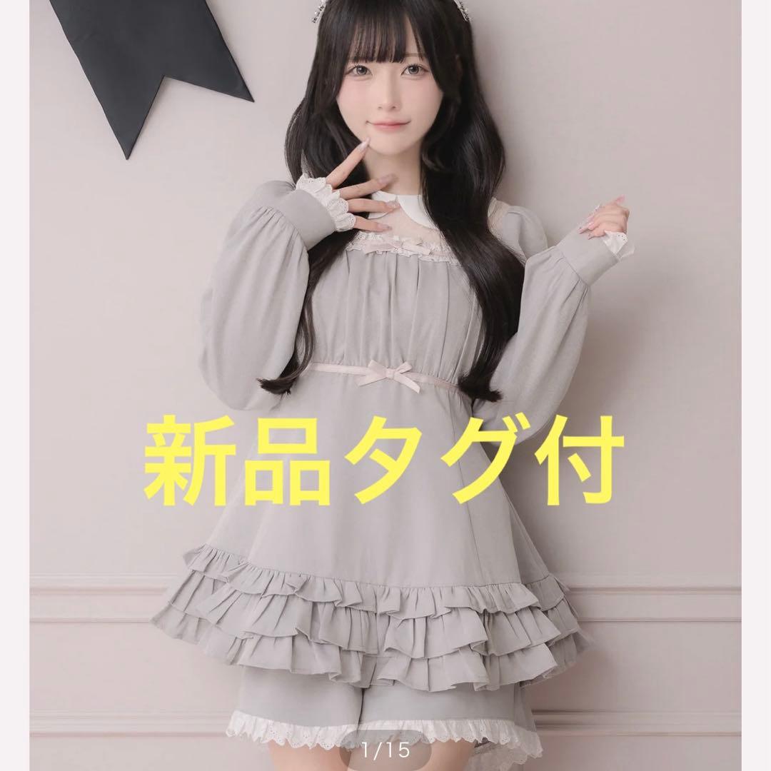 新品 pium ぴうむ チュール切り替えティアードセットアップ