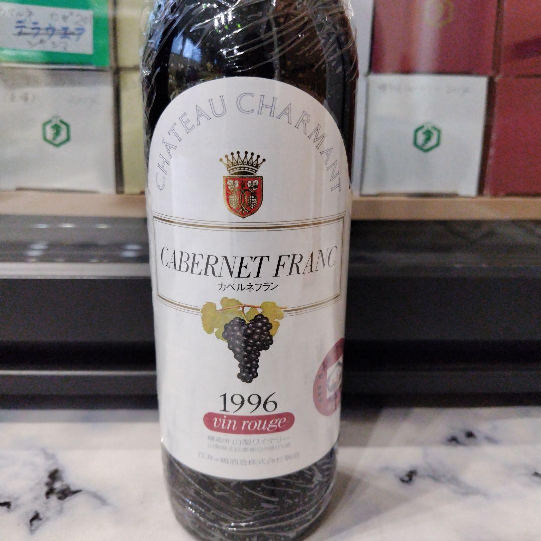 日本ワイン　シャトーシャルマン　カベルネフラン＆セミヨン　２本セット