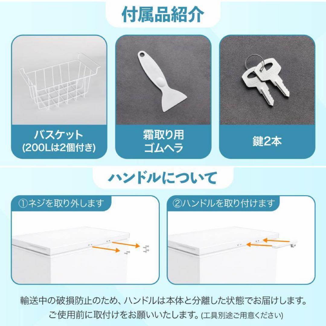 小型家庭用 上開き 99l 省エネ 冷凍ストッカー 屋外 冷蔵切替可 鍵付