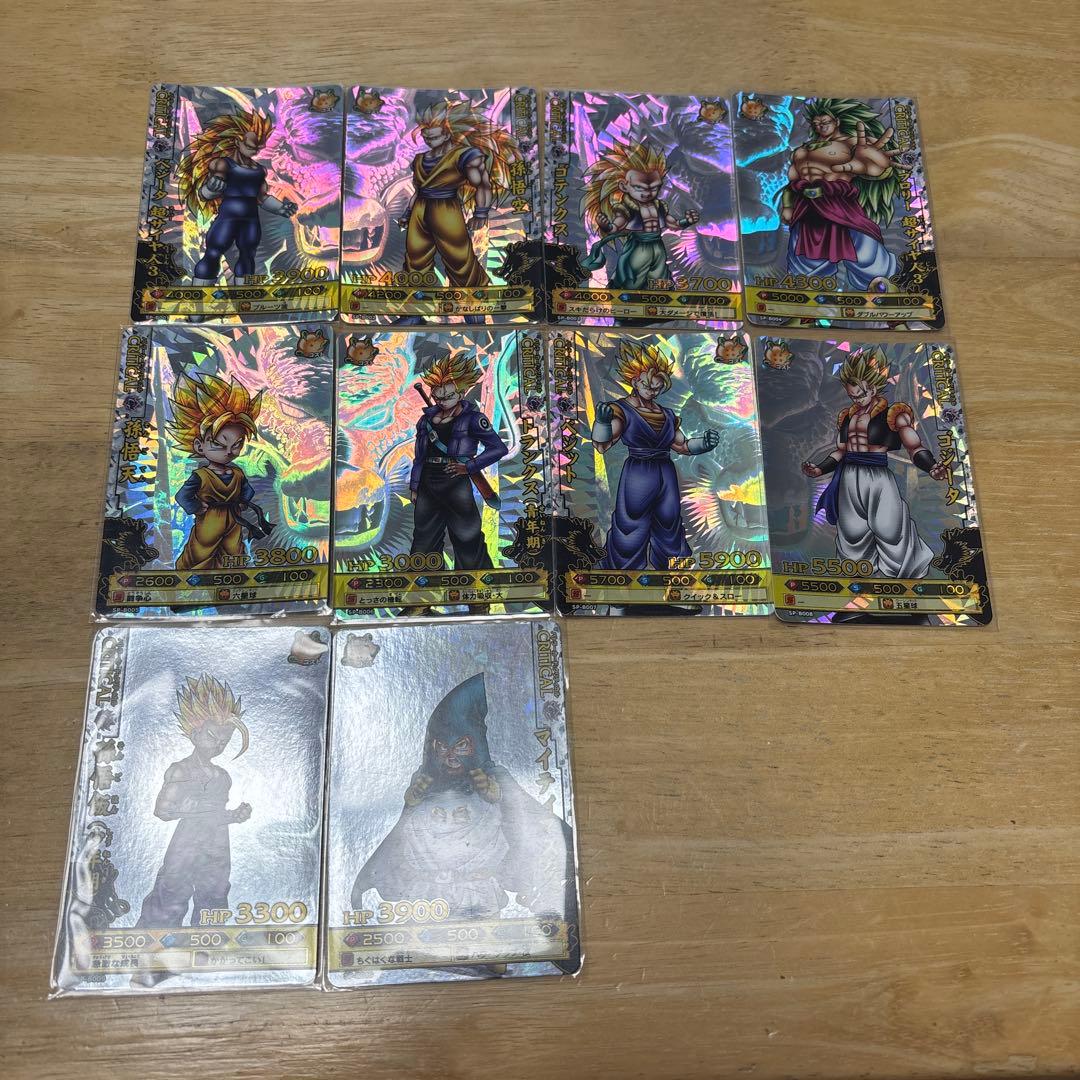 ドラゴンボール　データカードダス　ドラゴンバトラーズ　SP 10種セット