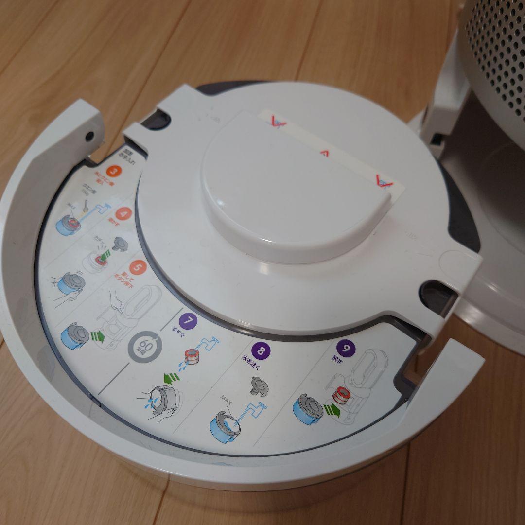 ダイソン Pure Humidify+Cool PH01　加湿空気清浄機　加湿器