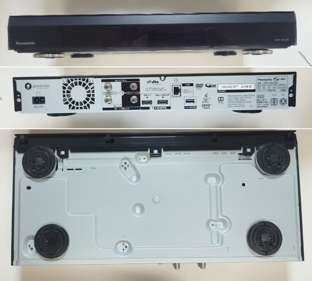 Panasonic DIGA DMR-4W200 4Kブルーレイレコーダー です