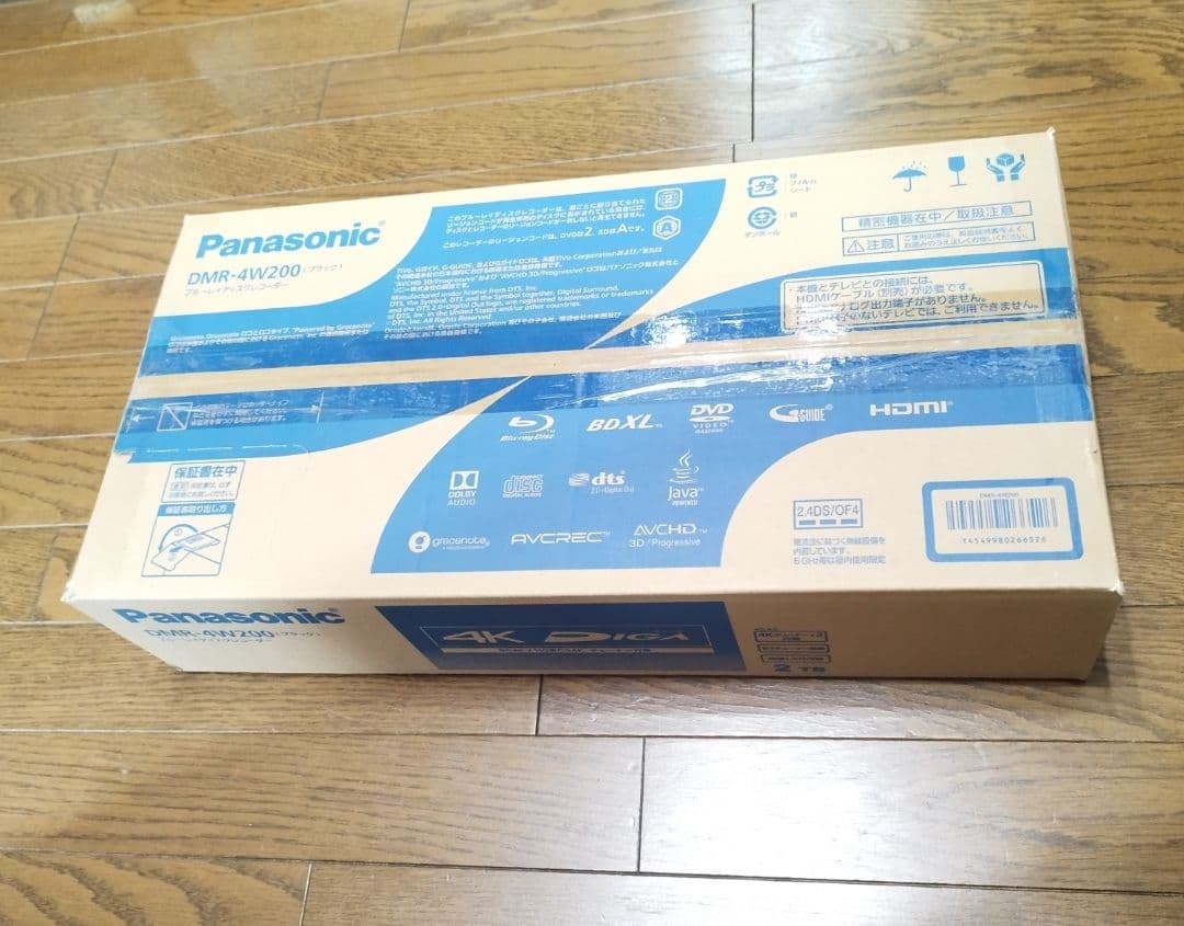 Panasonic DIGA DMR-4W200 4Kブルーレイレコーダー です