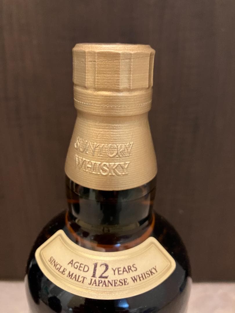 【新品 未開封】山崎 12年 シングルモルトウイスキー 700ml