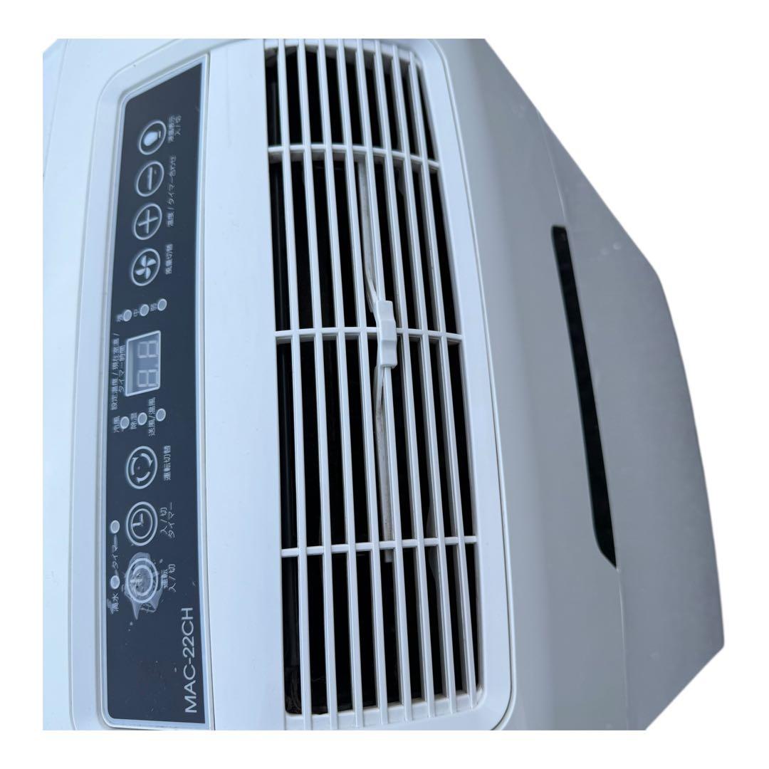 ナカトミ NAKATOMI 移動式エアコン MAC-22CH 冷房 除湿 送風