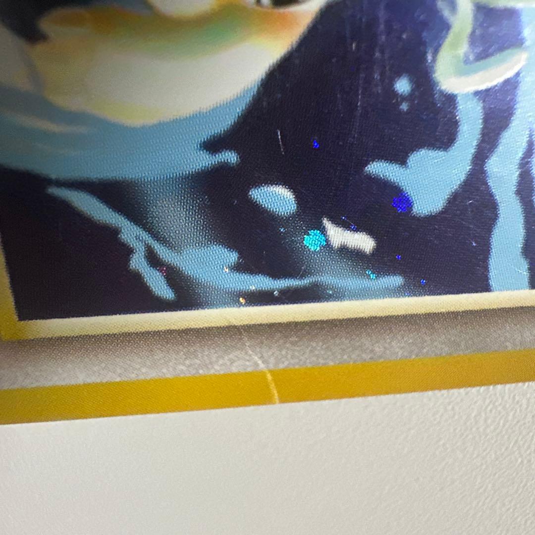 やさしいカイリュー　旧裏　ポケモンカード