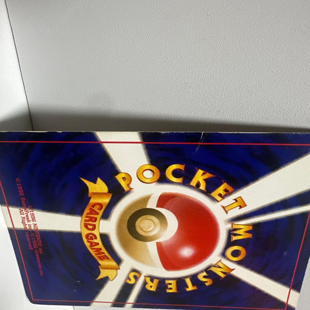 やさしいカイリュー　旧裏　ポケモンカード