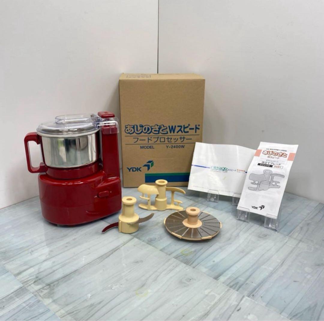 山本電気 電気調理器 あじのさと Y-2400R フードプロセッサー ミキサー