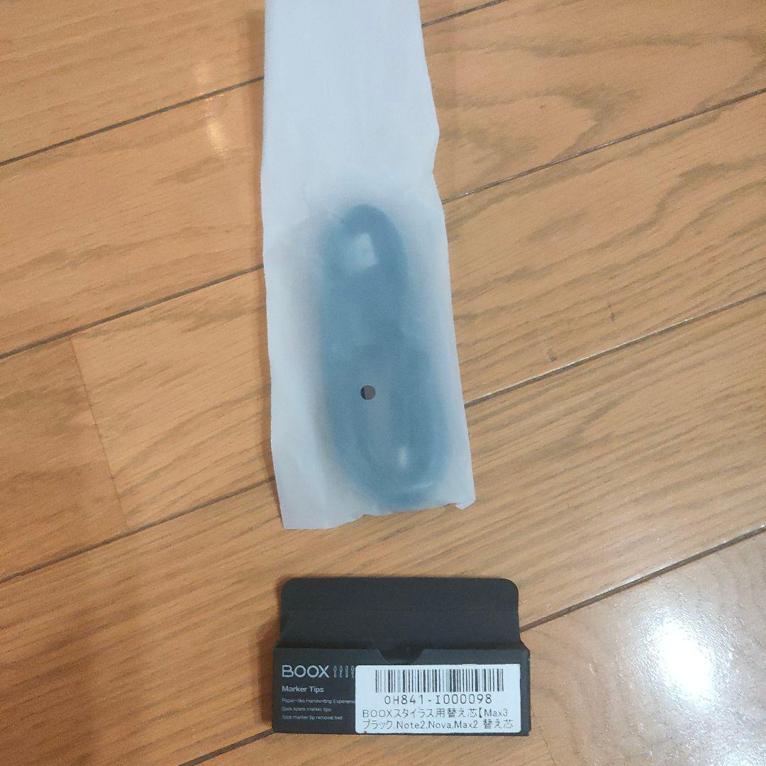 Onyx BOOX Nova3 Color 7.8インチ カバー付き