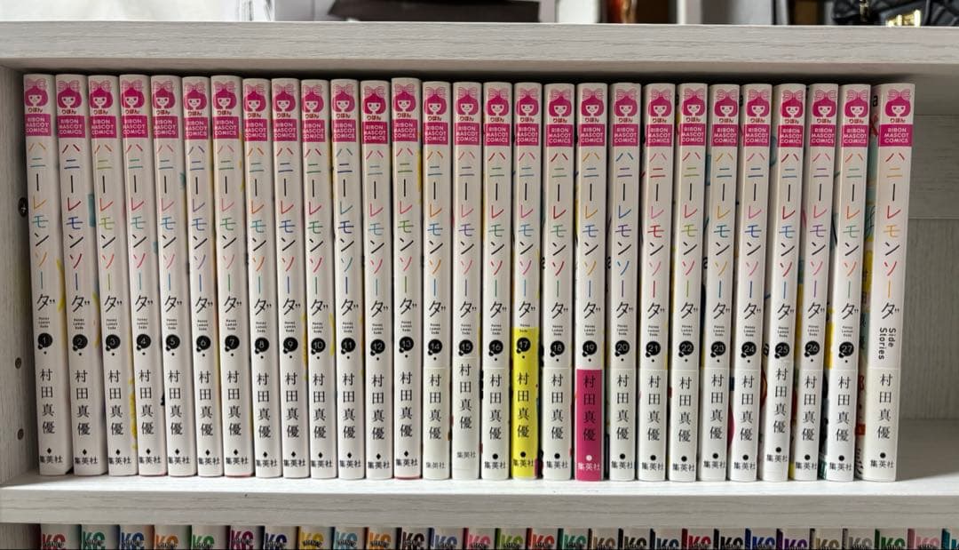 ハニーレモンソーダ 全巻＋特別番外編