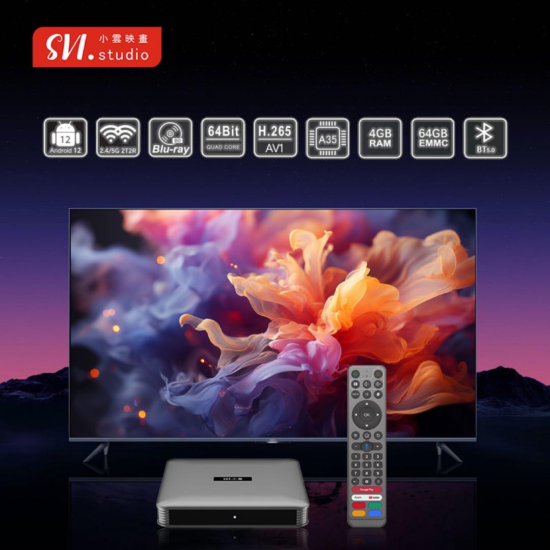 新世代SVICLOUD 10P+ テレビボックス世界の映像を思う存分楽しむ