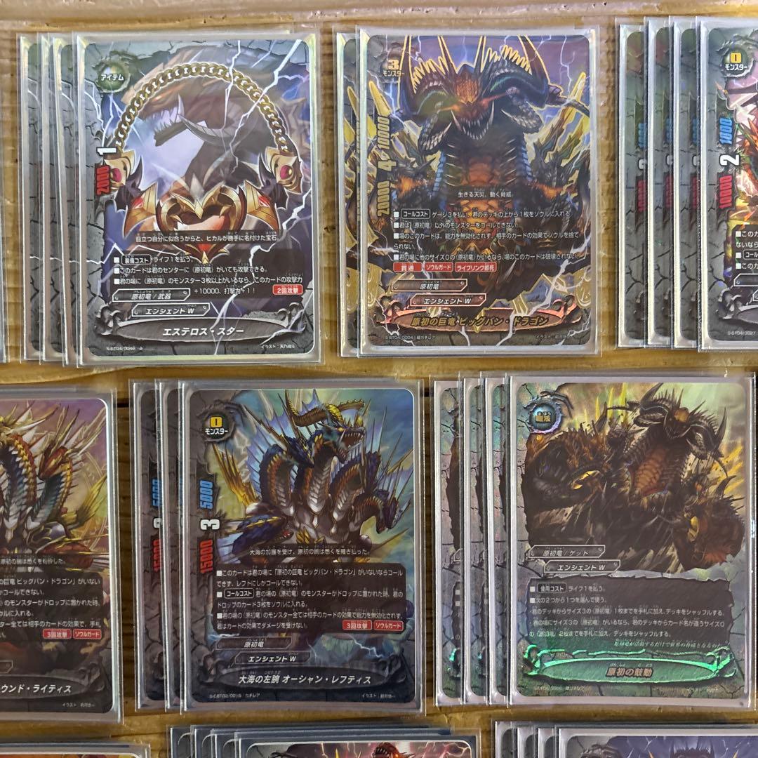 原初竜デッキ①　バディファイト