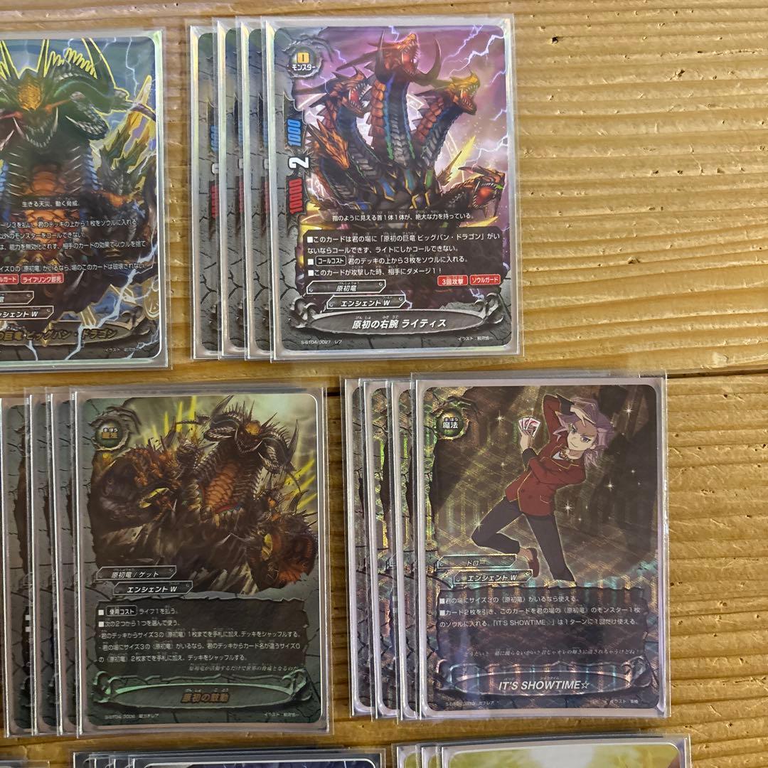 原初竜デッキ①　バディファイト