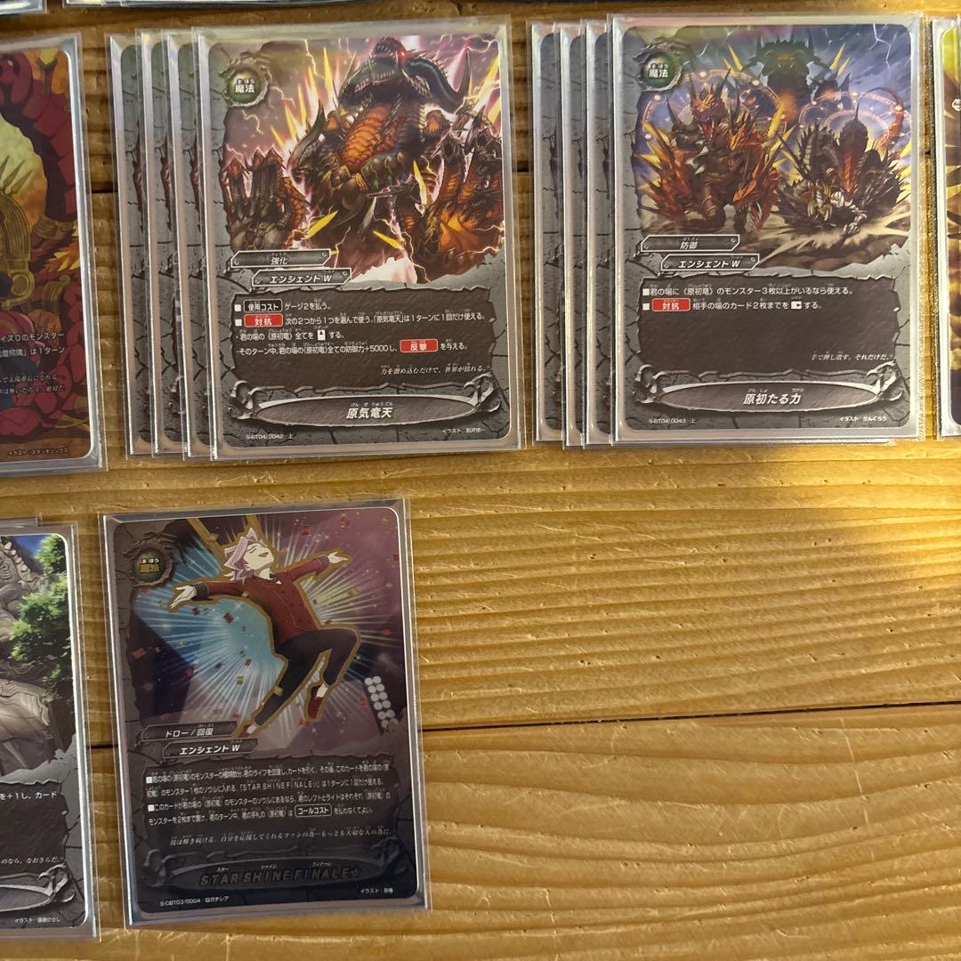 原初竜デッキ①　バディファイト