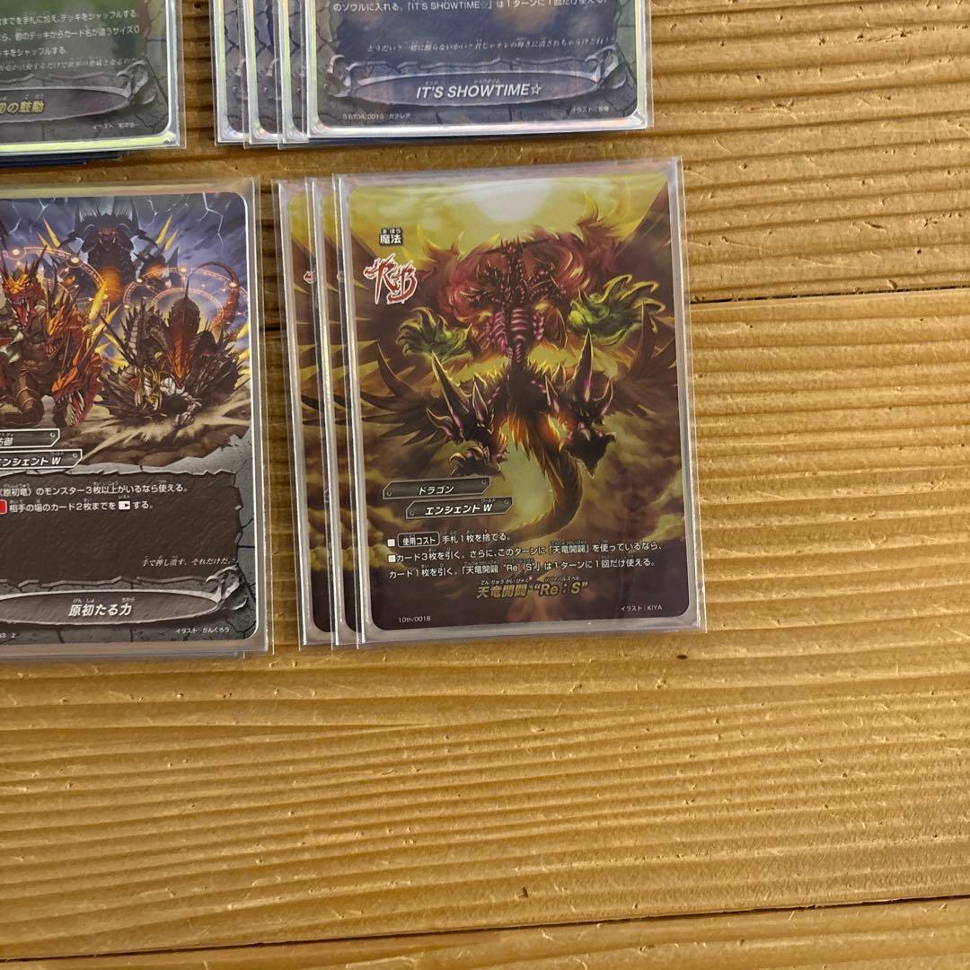 原初竜デッキ①　バディファイト