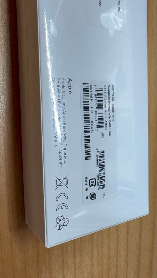 Apple Pencil（第1世代）純正 新品未開封