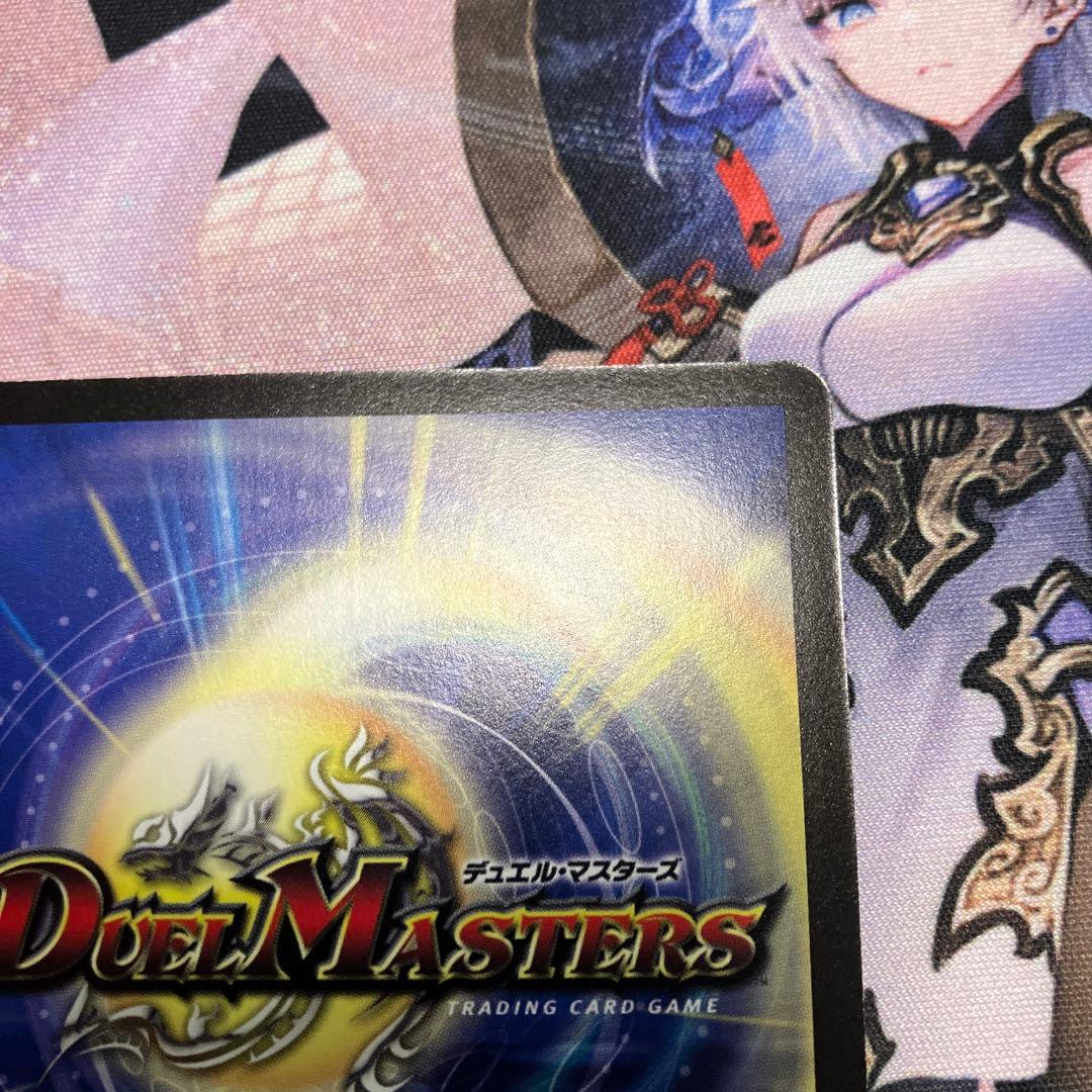 超神龍バタルネプタラス ワンオーナー dm-23