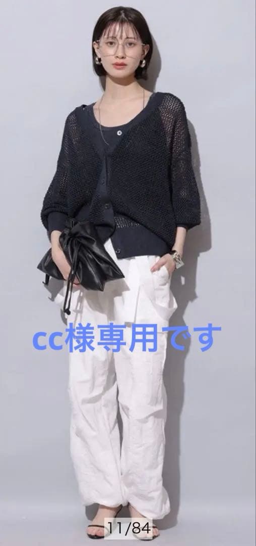 cc　アルページュストーリー　撥水サス付きパラシュートパンツ　白