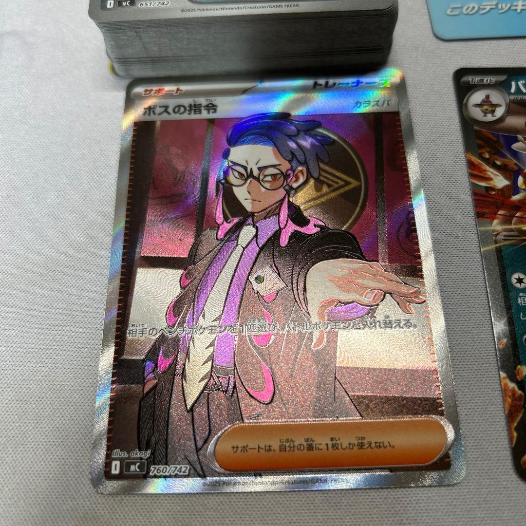 ぬ*様 ポケモンカード スタートデッキ100ボスの指導 SR 095/100