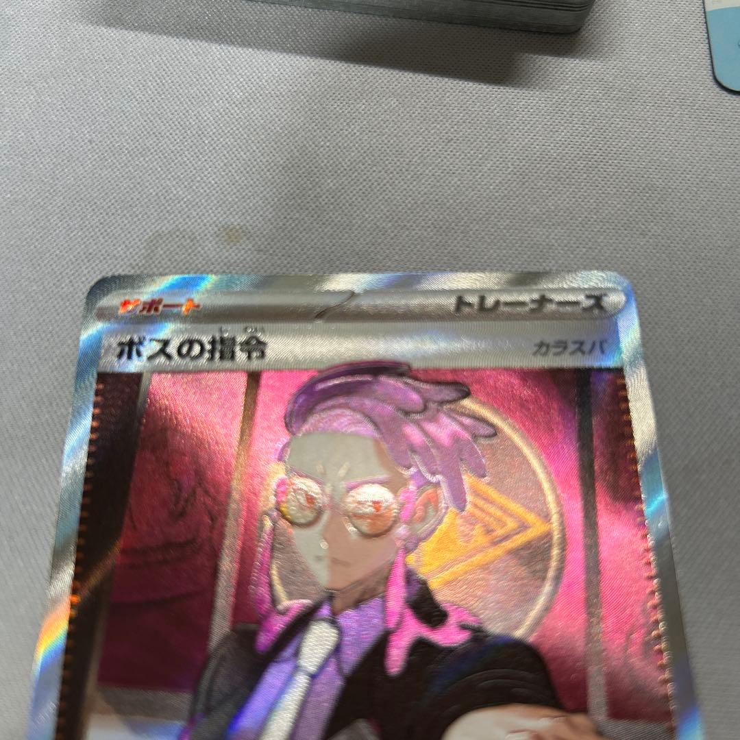 ぬ*様 ポケモンカード スタートデッキ100ボスの指導 SR 095/100