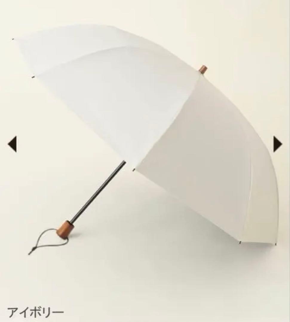 サンバリア 折りたたみ日傘 ２段折 大判 / moku 晴雨兼用