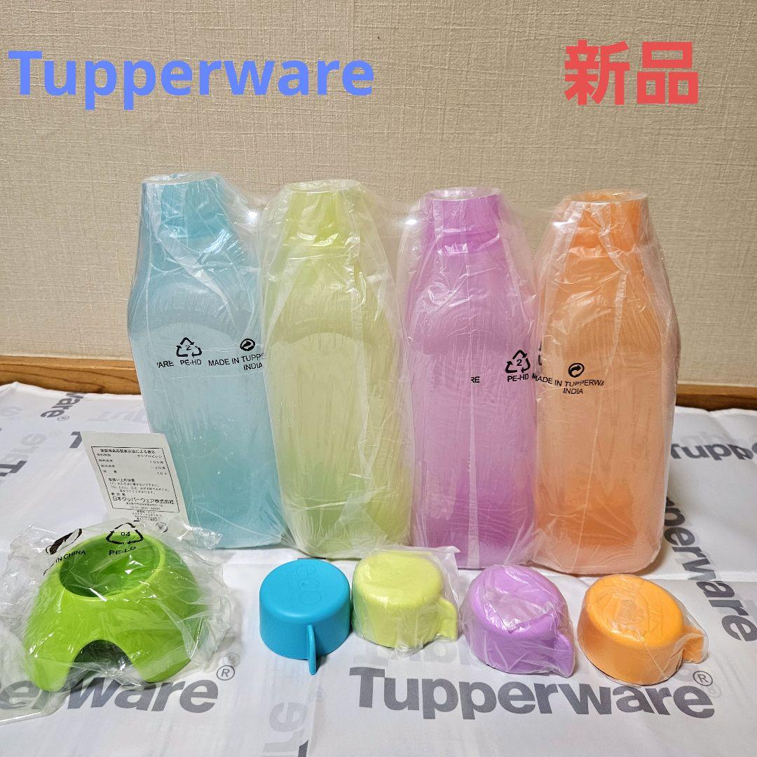 【新品】タッパーウェア スクエア エコボトル1L【エコボトルスタンド付き】