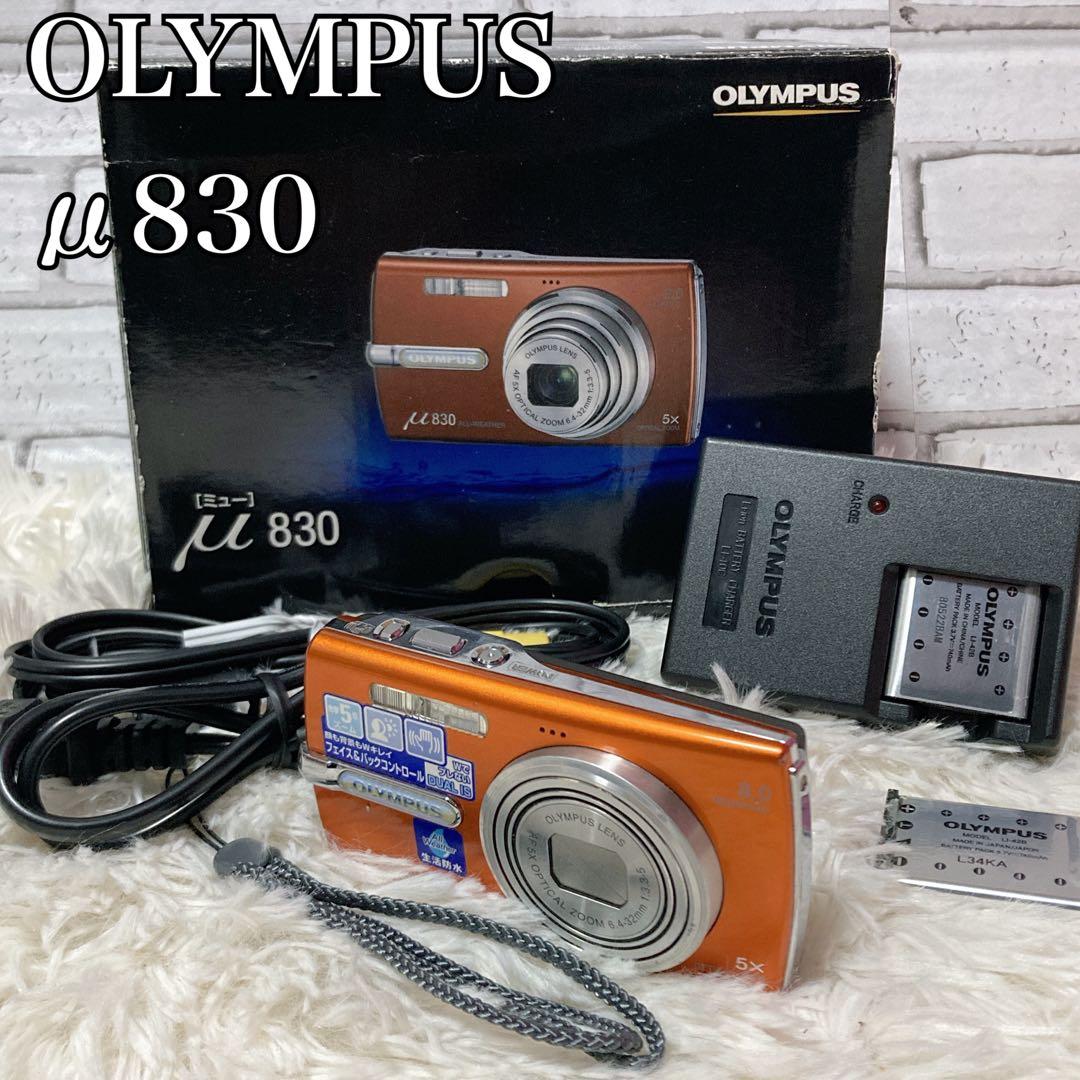 【動作品】 OLYMPUS オリンパス μ830 デジタルカメラ オレンジ
