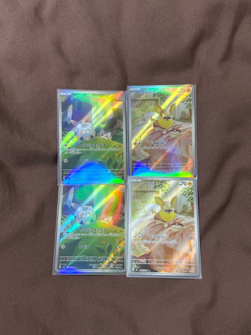 み*ん様 ポケモンカード INFERNO X SAR/SR/CHR/EX37枚セ