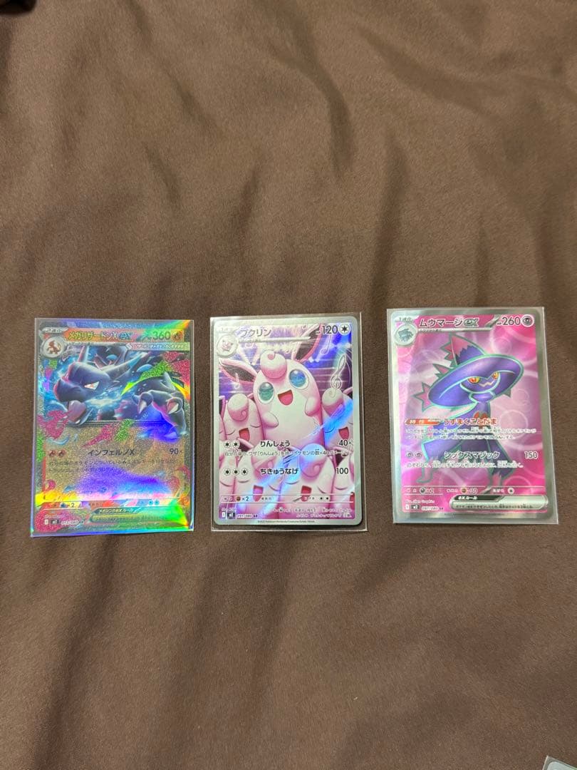 み*ん様 ポケモンカード INFERNO X SAR/SR/CHR/EX37枚セ