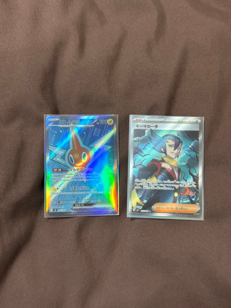 み*ん様 ポケモンカード INFERNO X SAR/SR/CHR/EX37枚セ