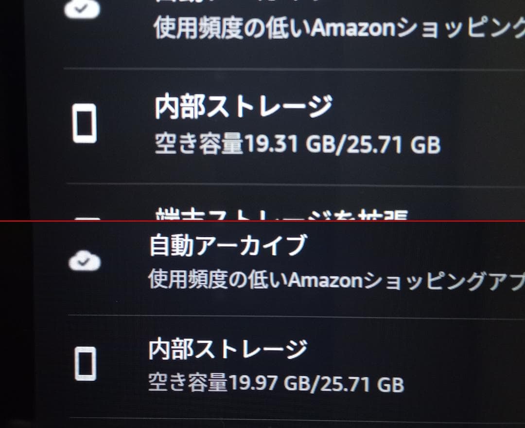 り*ゃ様 【2台セット】Fire HD10 Plus（第11世代）充電ケーブル付