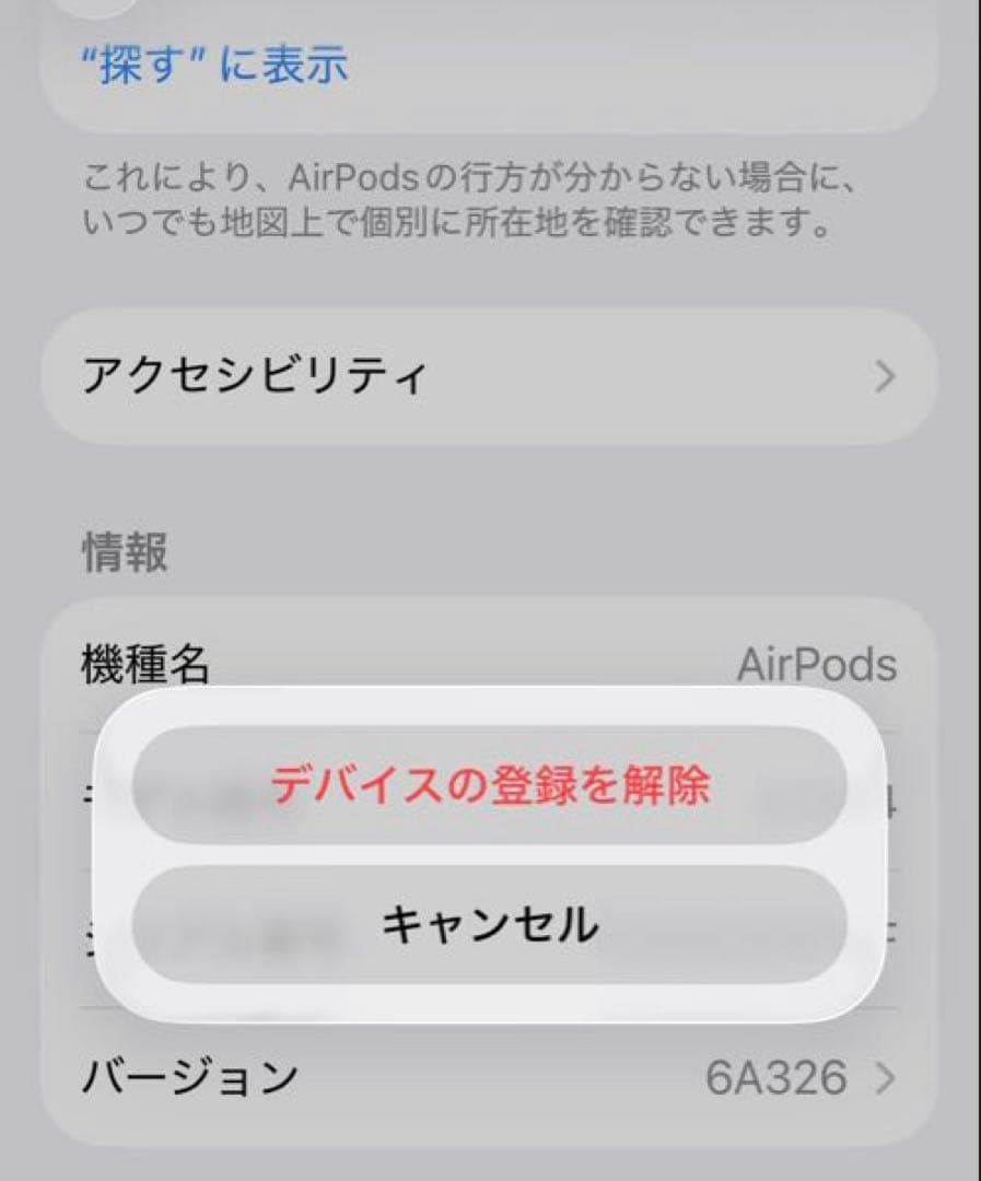 Apple AirPods第3世代 本体/未使用付属充電ケーブル/本革ケース付き