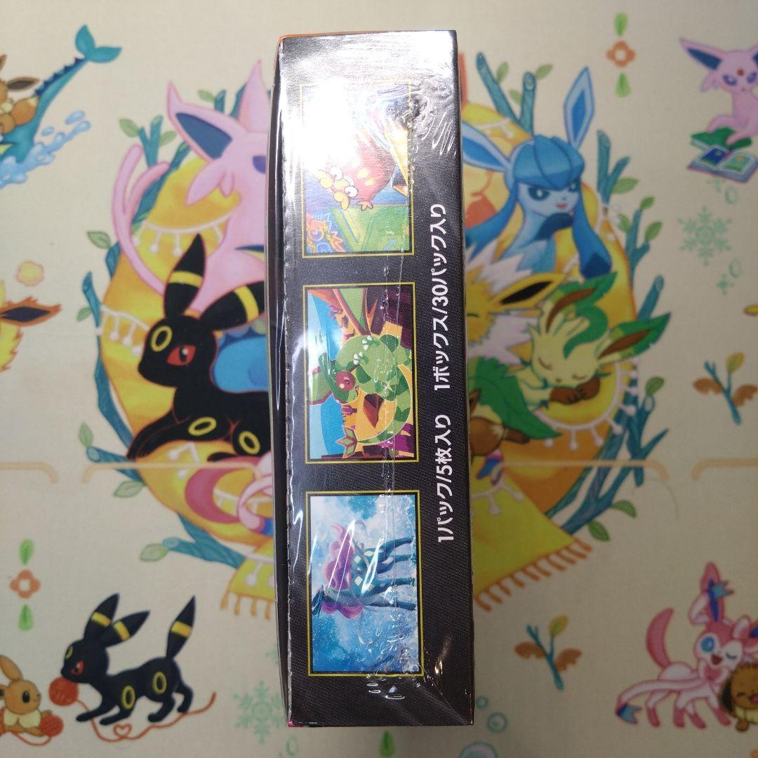 ポケカ　インフェルノX　1BOX