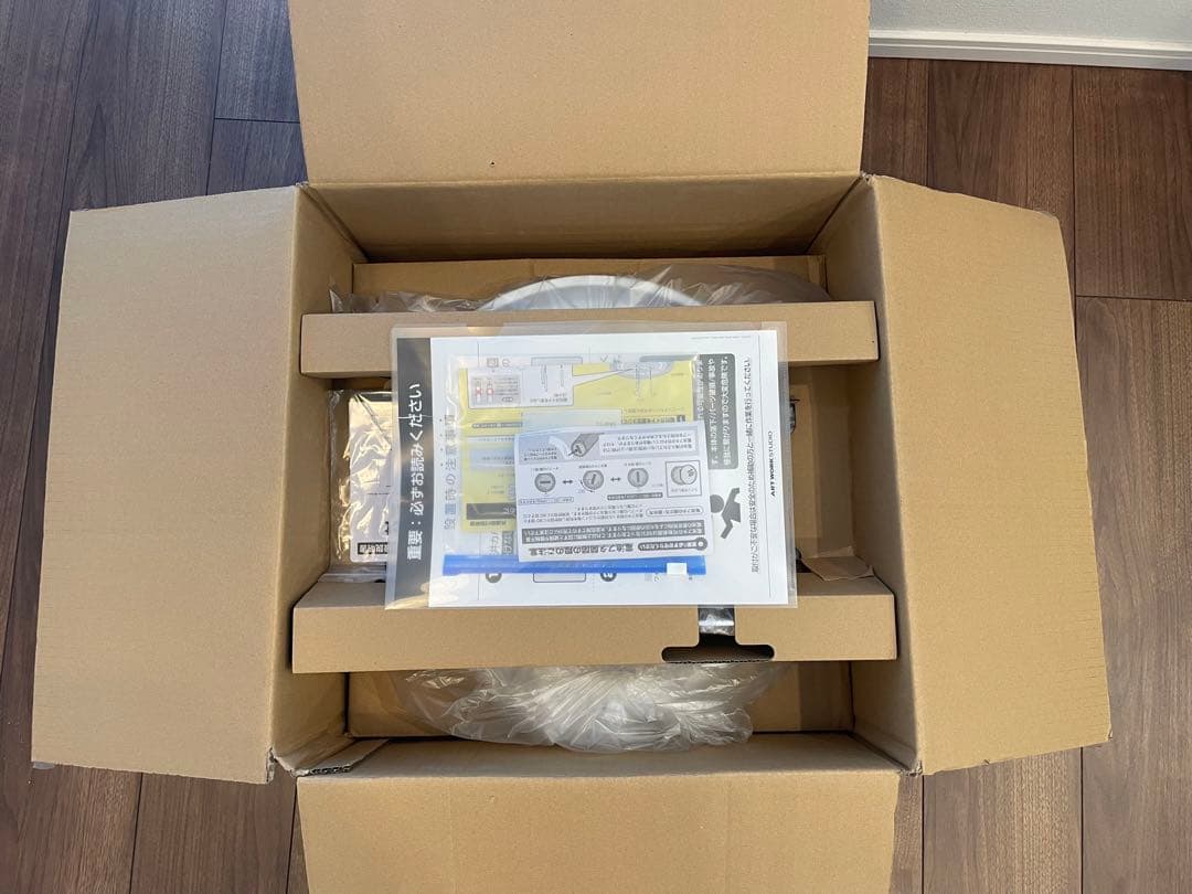 【美品】ART WORK STUDIO Glow 4000 LED 8畳用