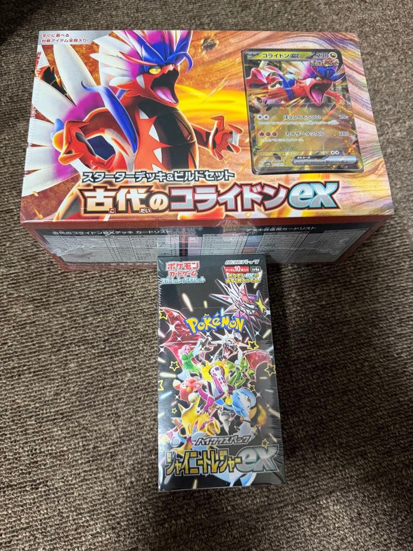 ポケモンカード　シャイニートレジャーex ＆ 古代のコライドンex未開封