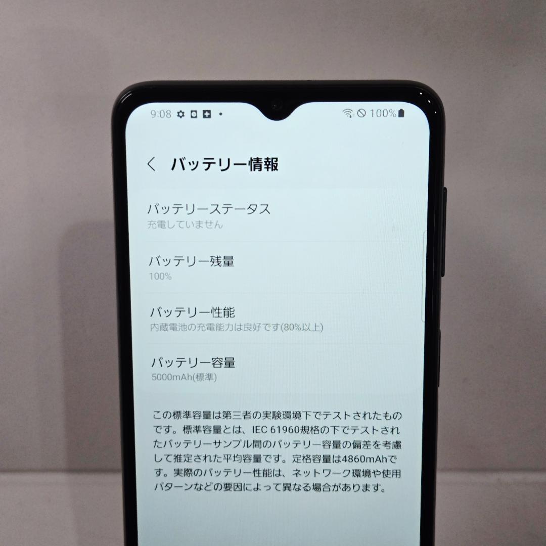 03 GalaxyA32 5G ブラック SIMフリー