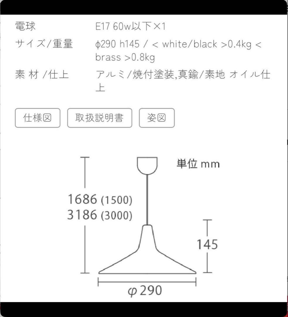 flame ペンダントライト flare black