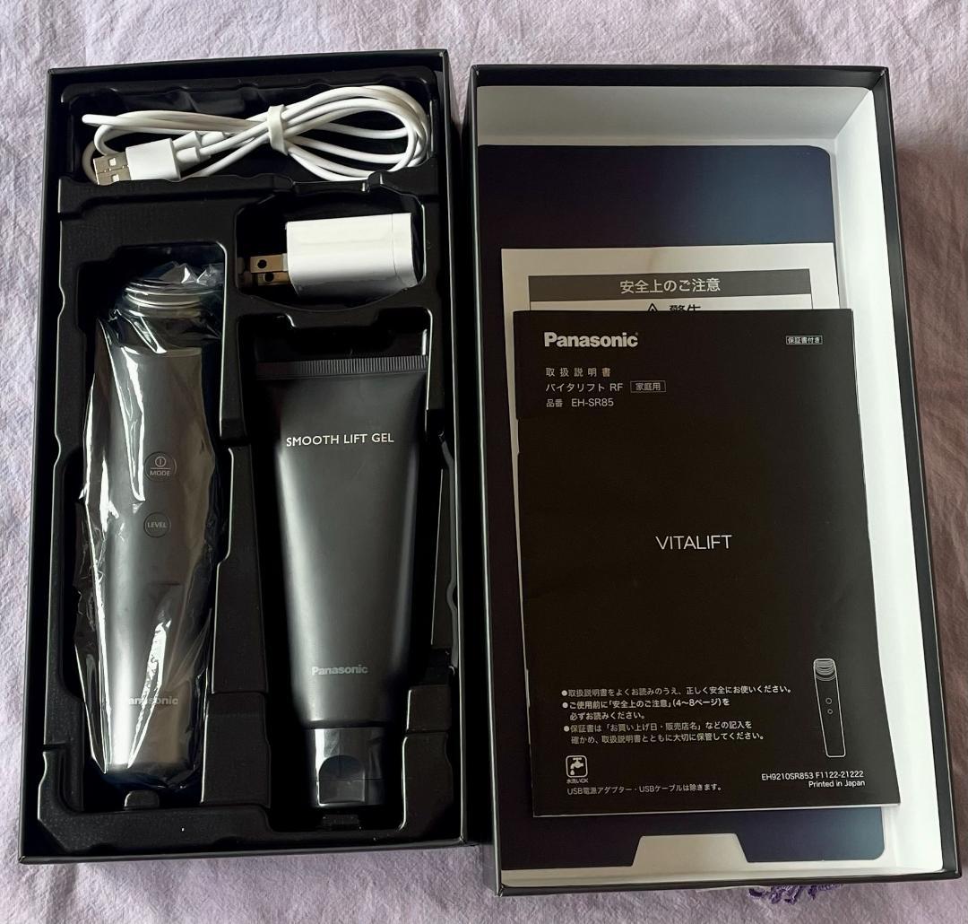 【みなこさま専用】Panasonicバイタリフト RF EH-SR85