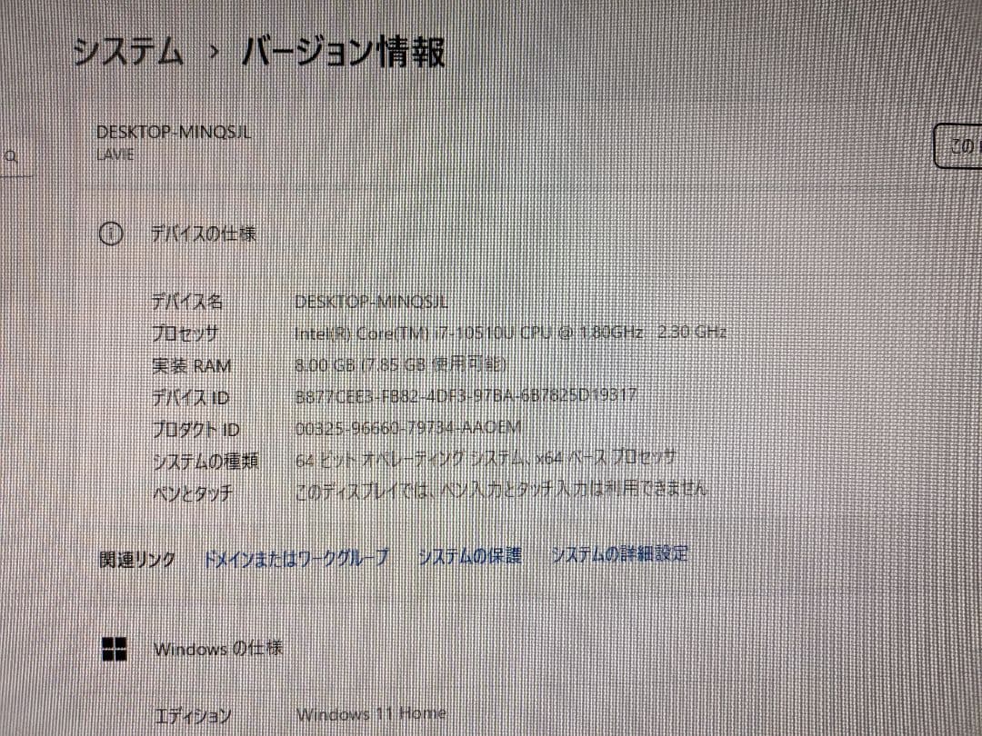 NEC lavie ha770raw e3 オールインワンPC ホワイト