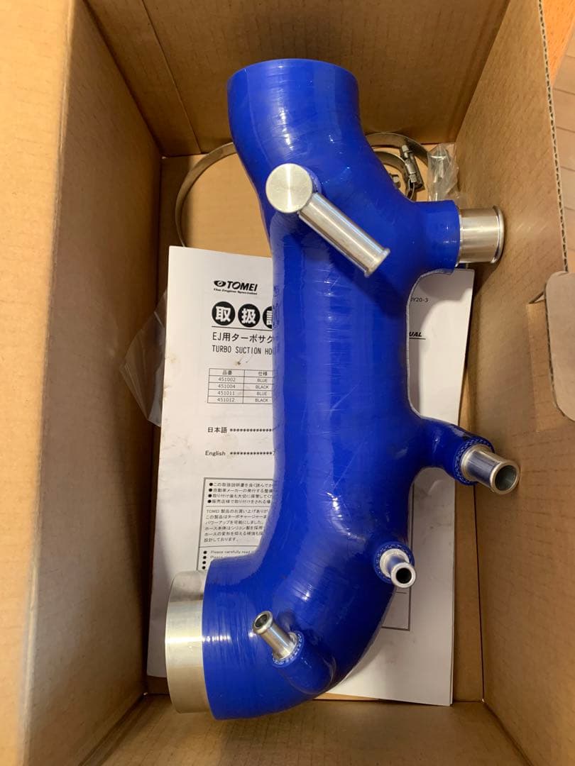 TOMEI 東名パワード TURBO SUCTION HOSE EJ